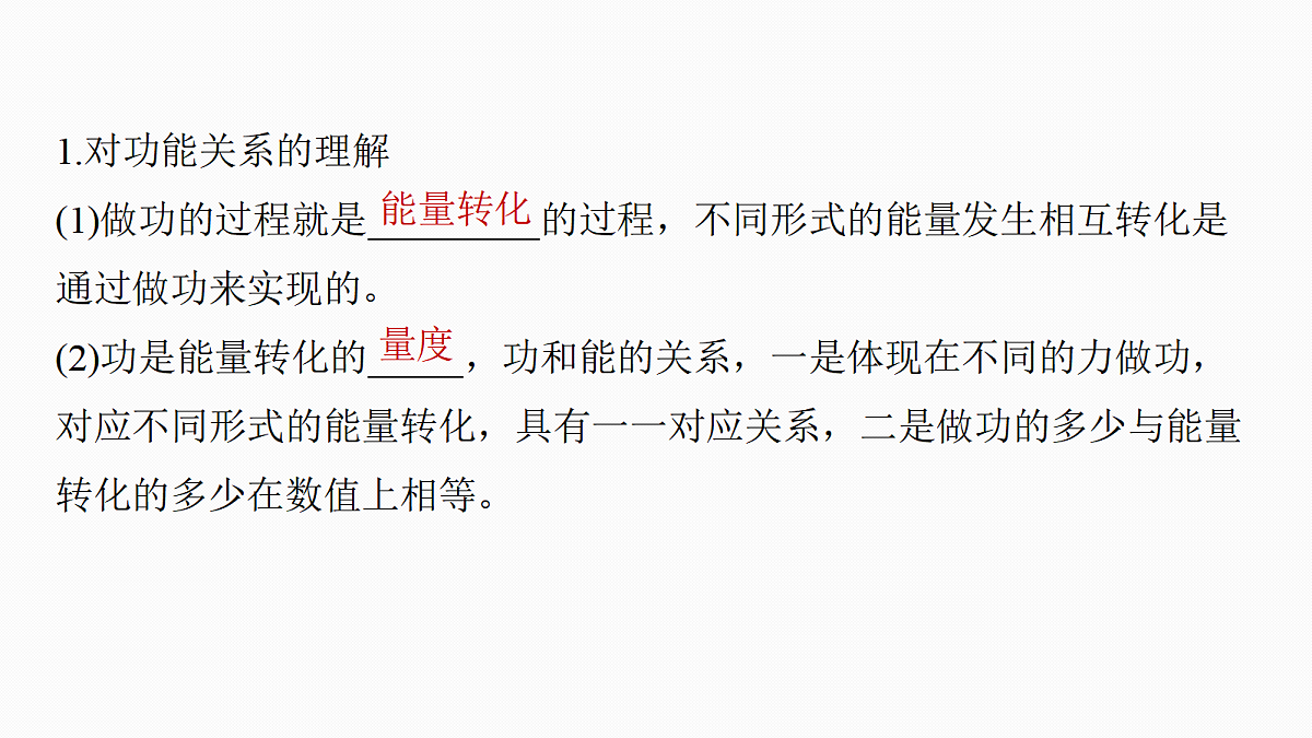 18498423第6页