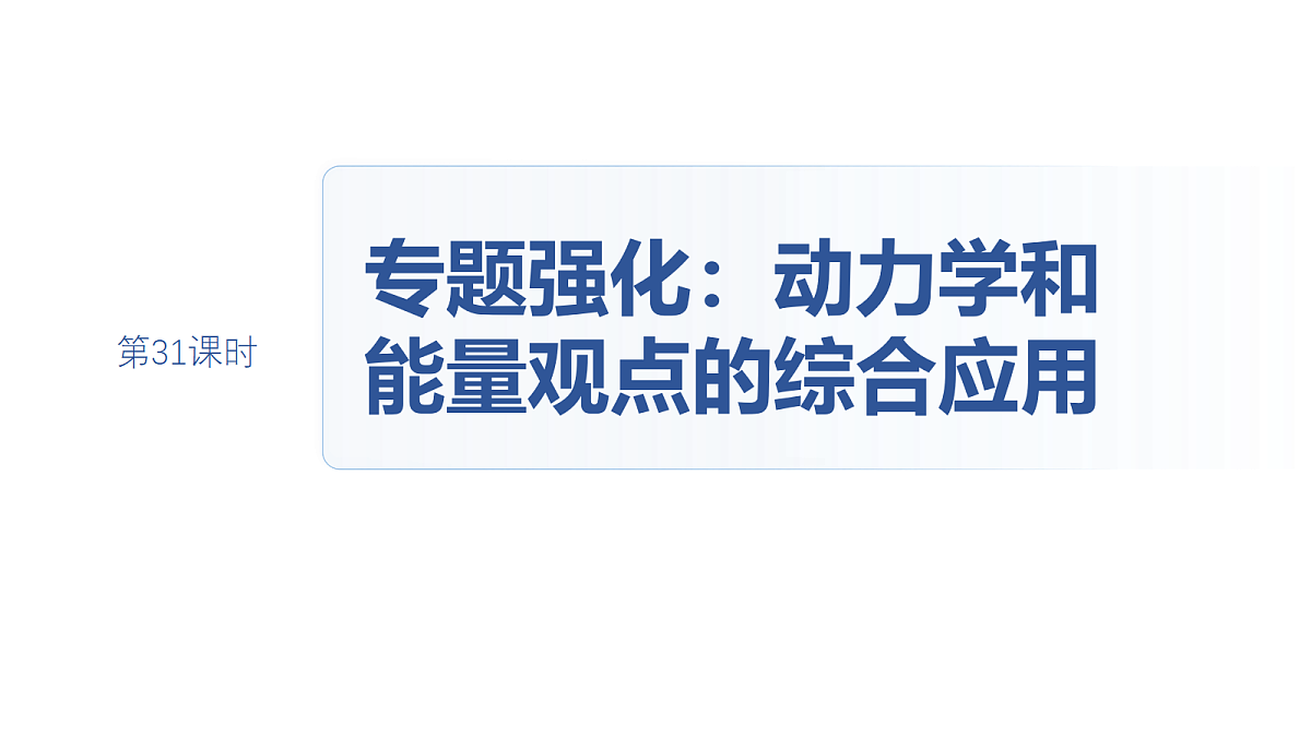 18498424第2页