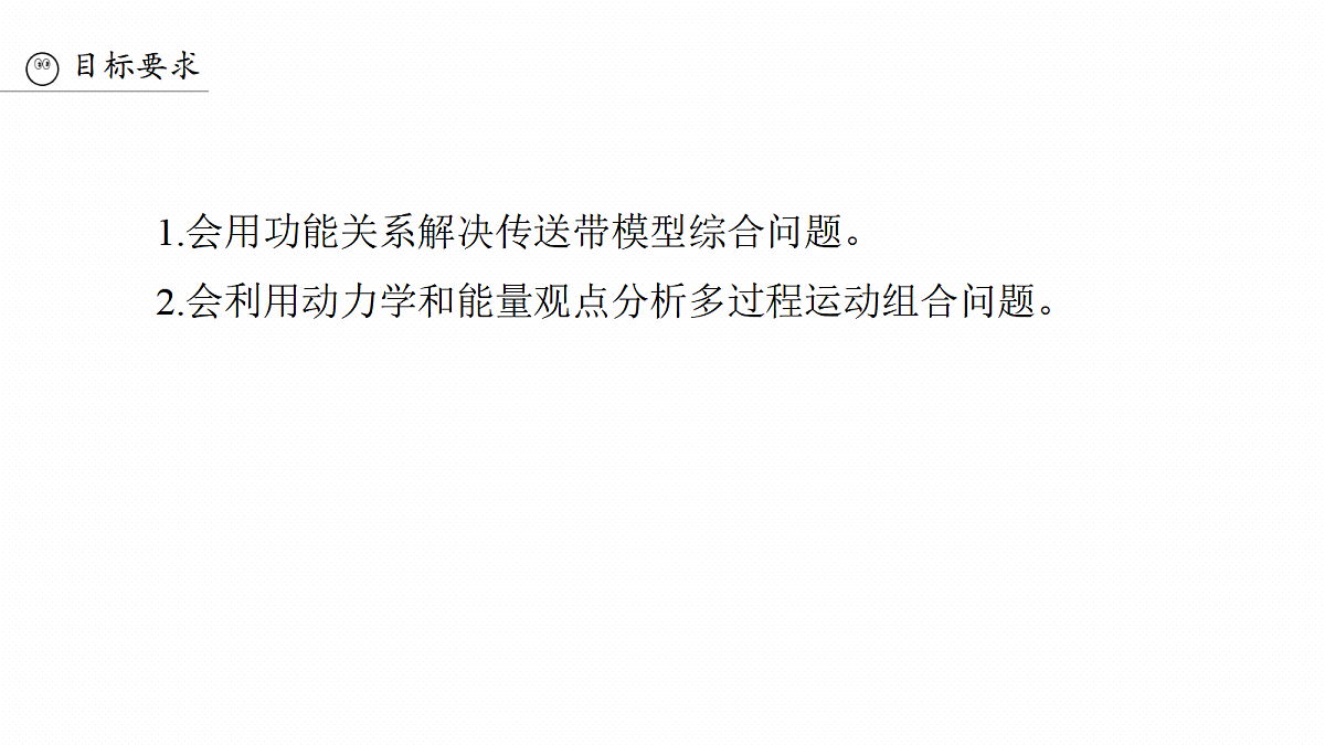 18498424第3页