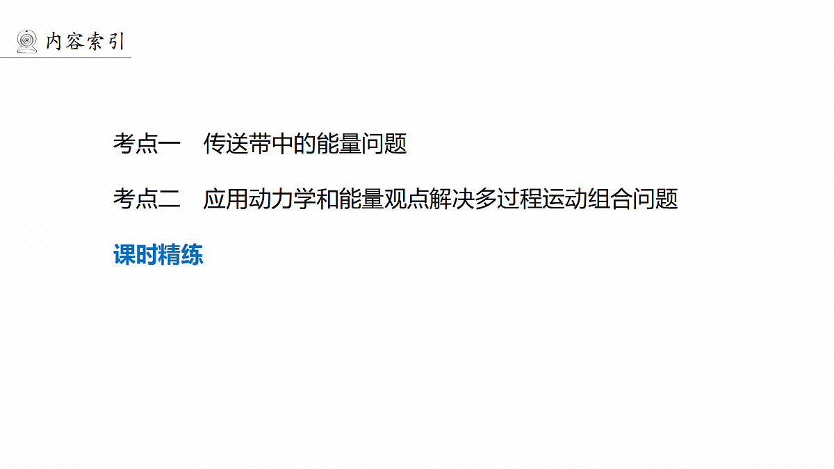18498424第4页