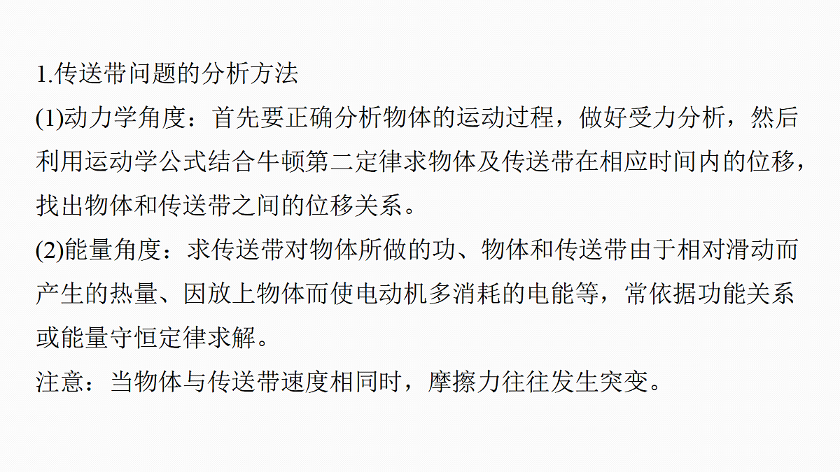 18498424第6页