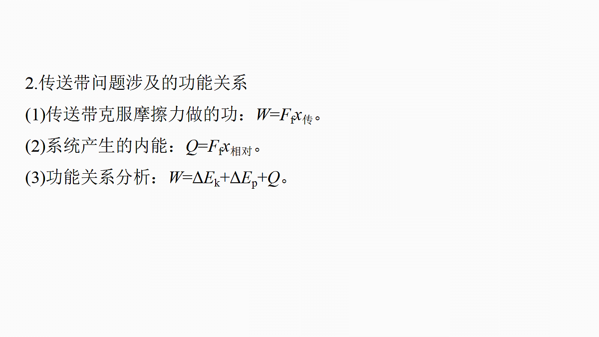 18498424第7页