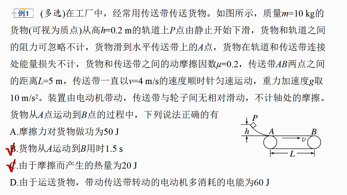 18498424第8页