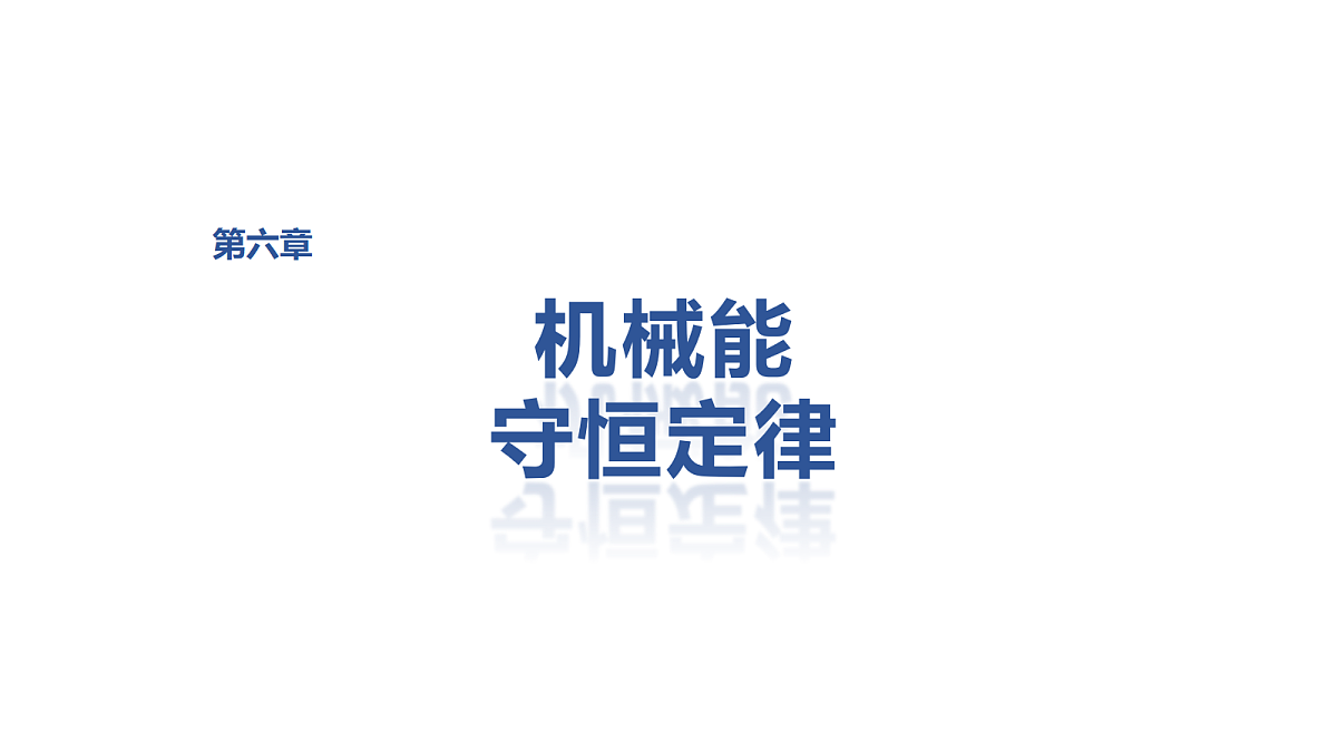 18498425第1页