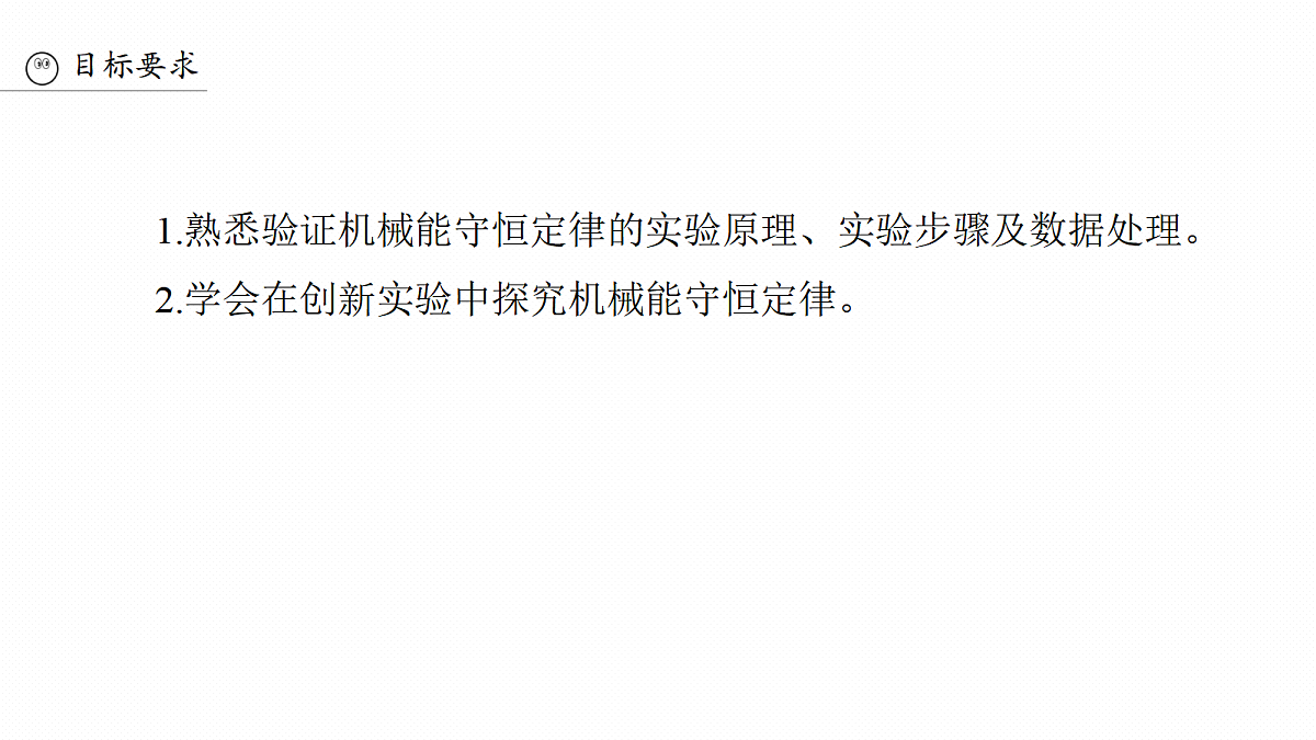 18498425第3页