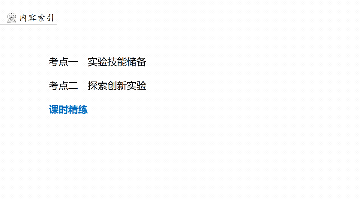 18498425第4页