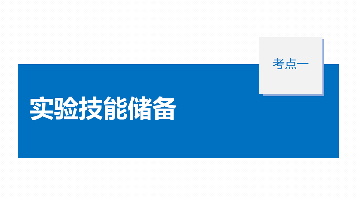 18498425第5页