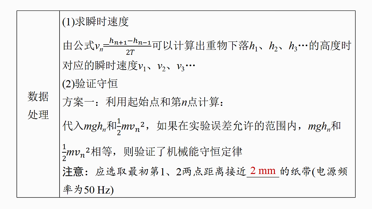 18498425第7页