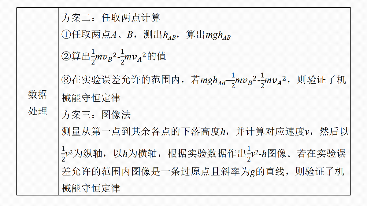 18498425第8页