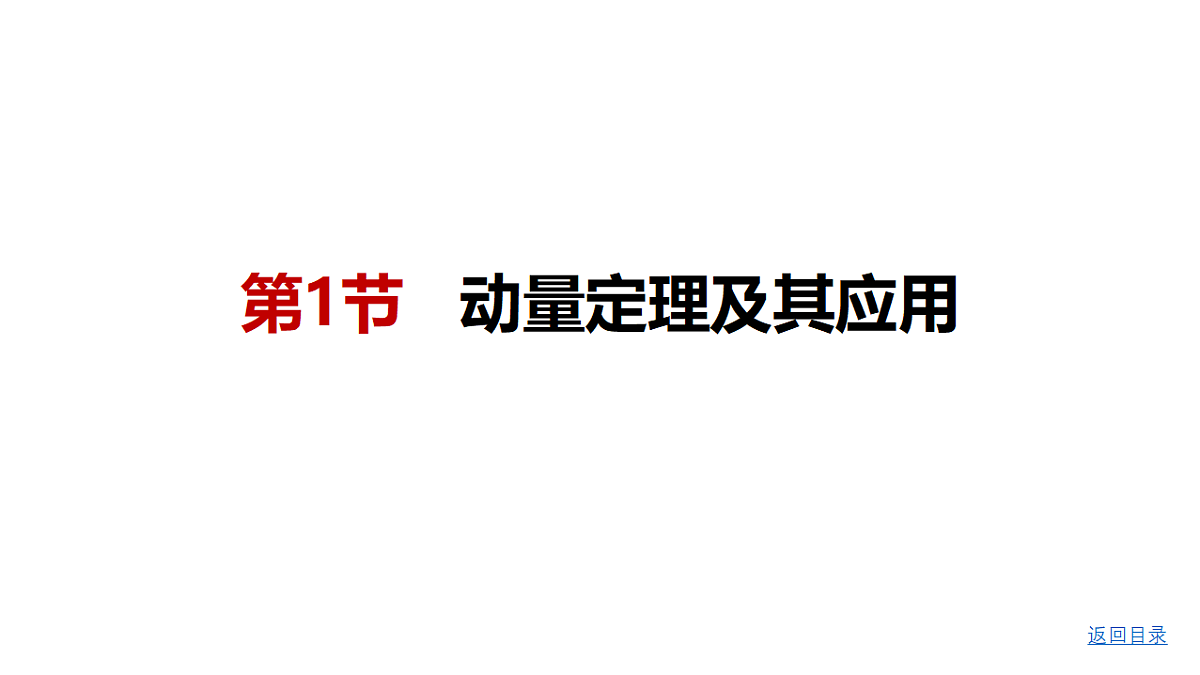 18498426第3页