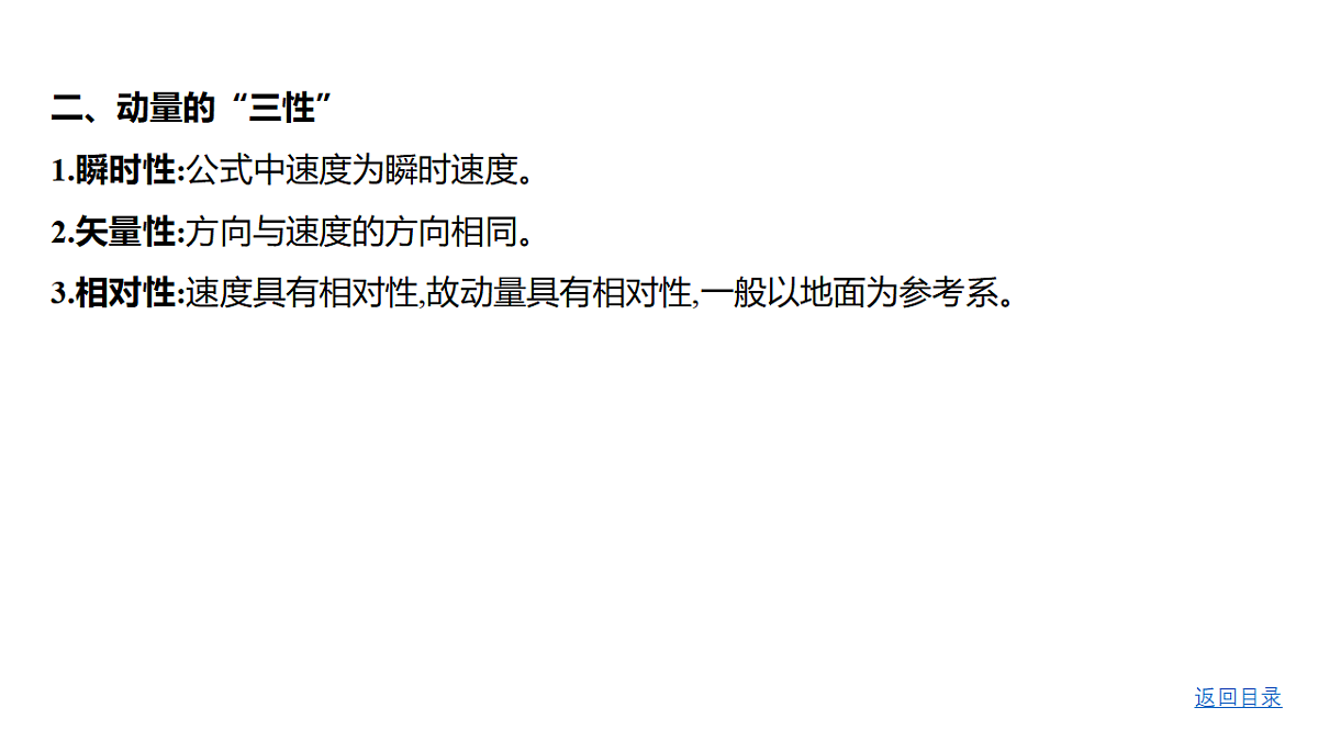 18498426第5页