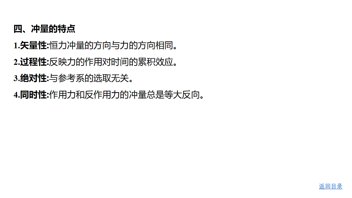 18498426第7页