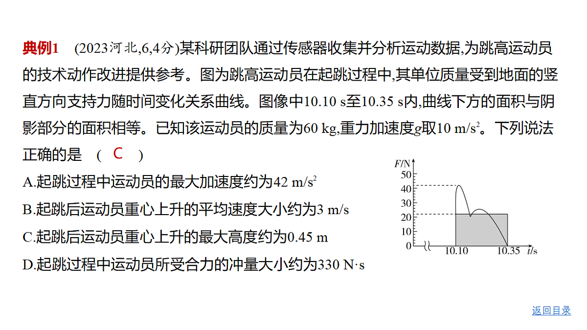 18498426第8页