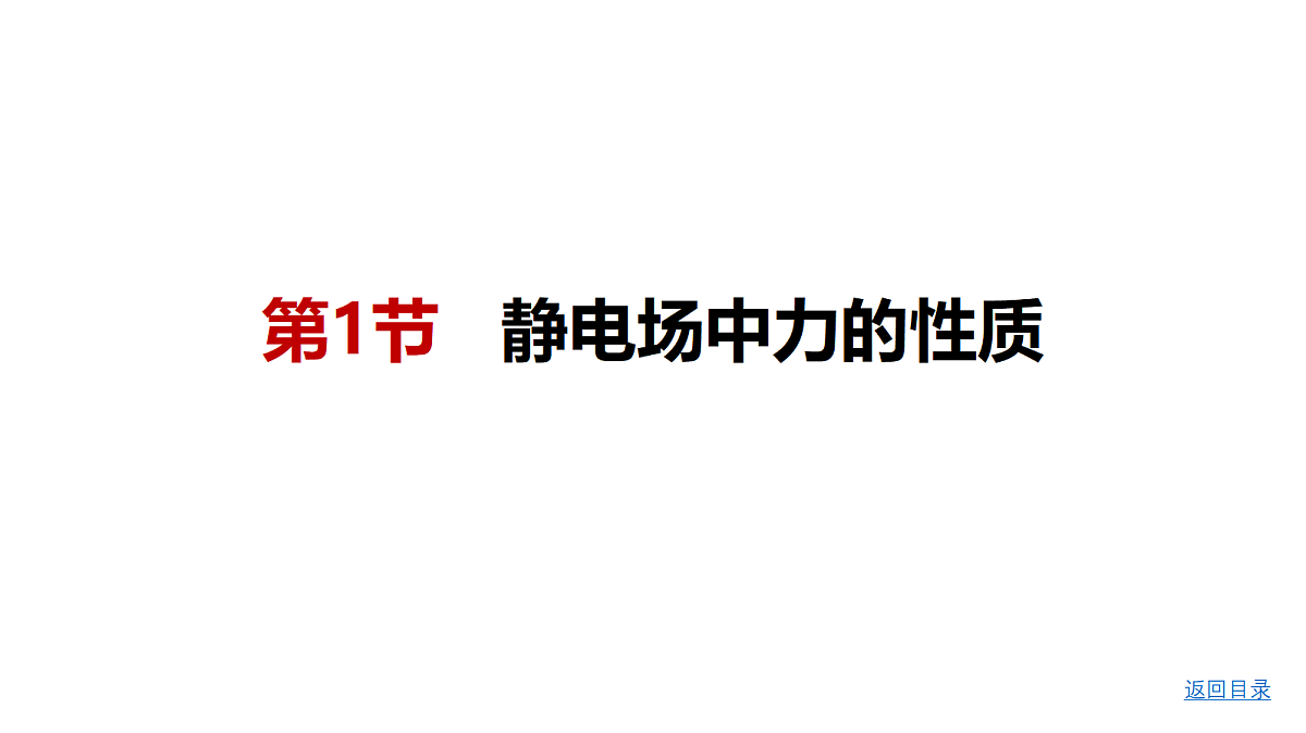 18498427第3页