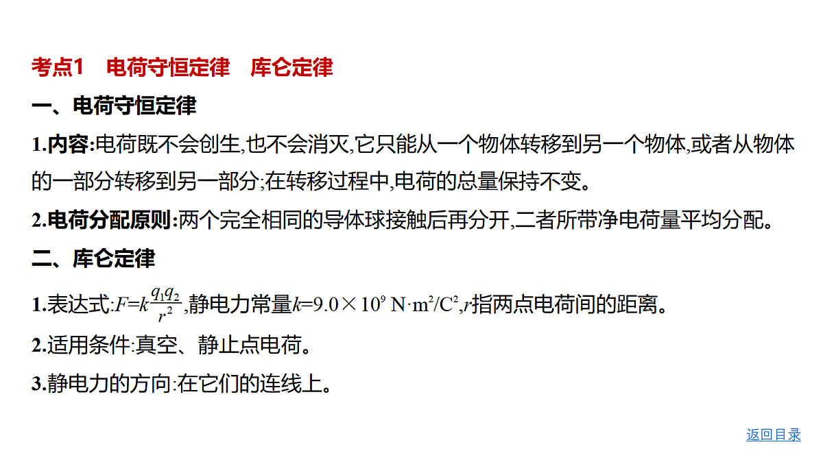 18498427第4页