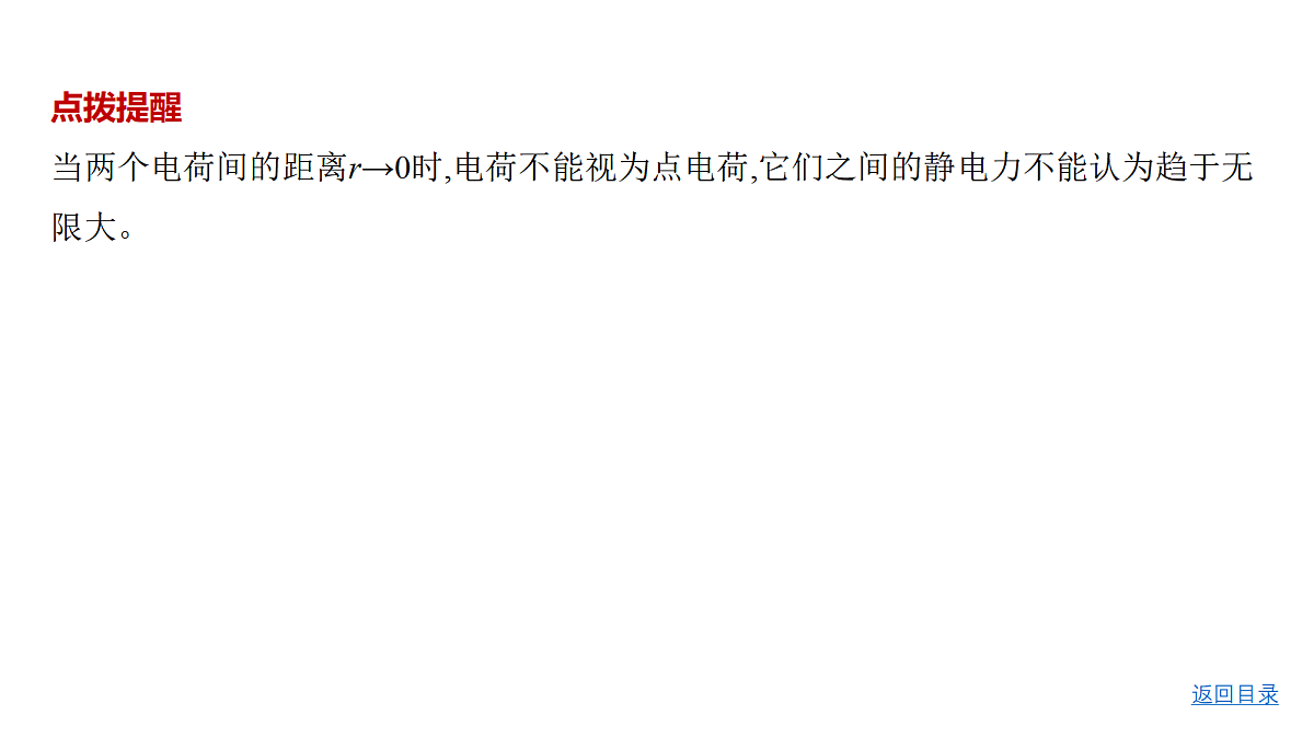 18498427第5页