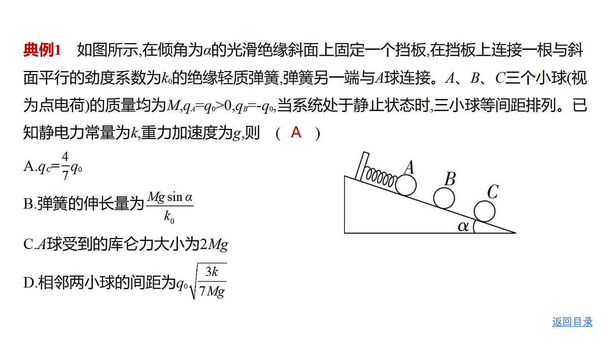 18498427第6页