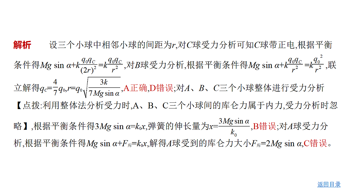 18498427第7页