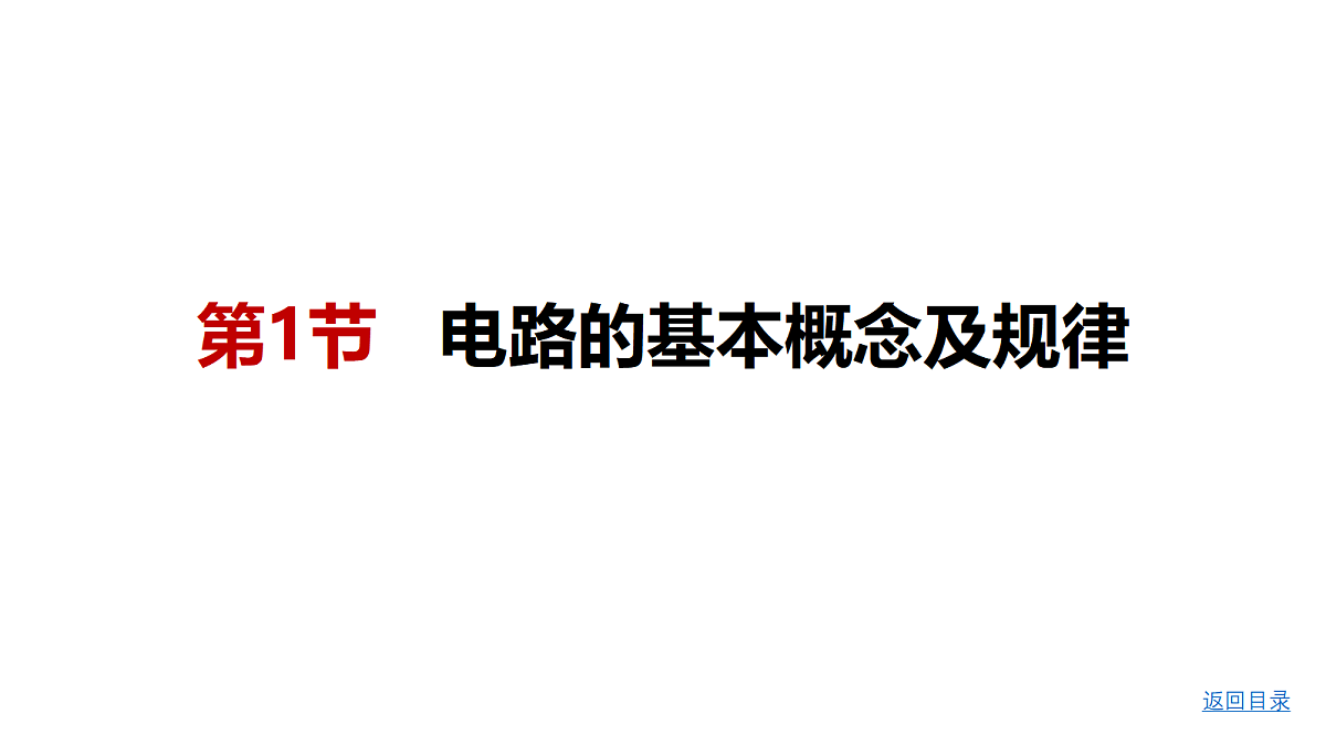 18498428第3页