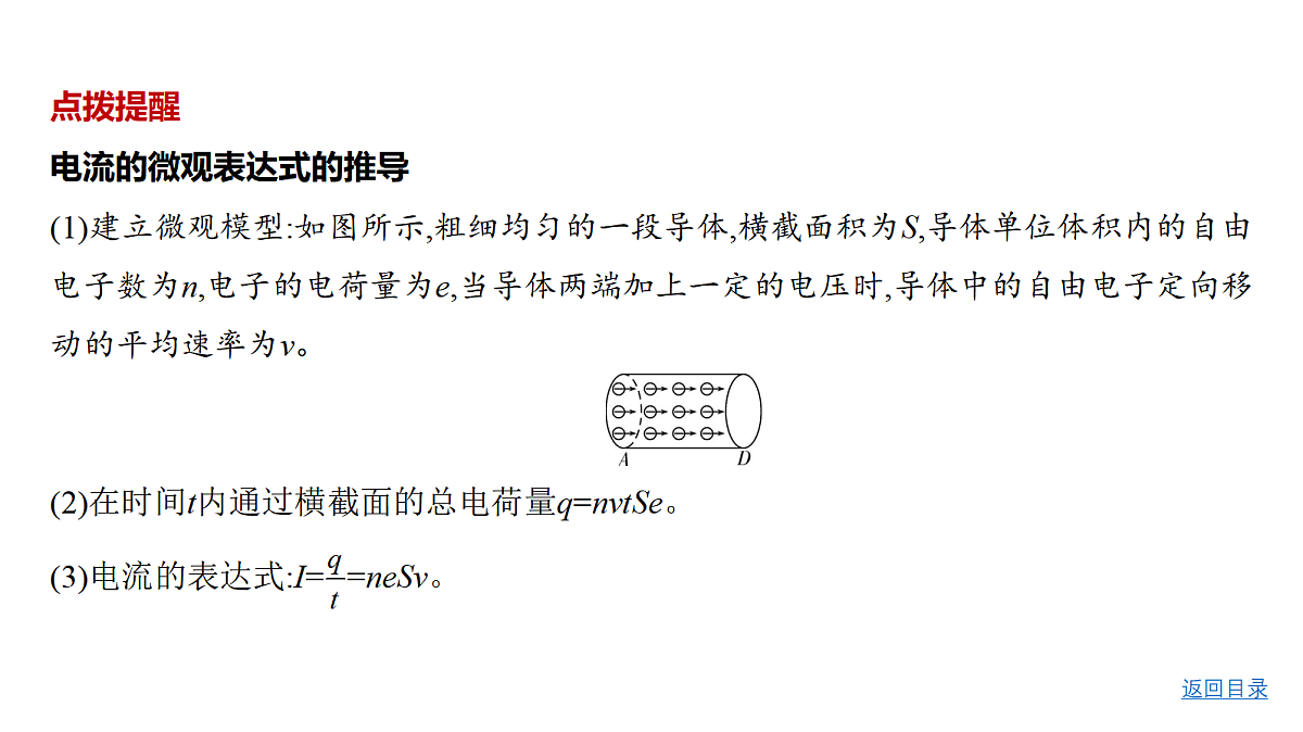 18498428第5页