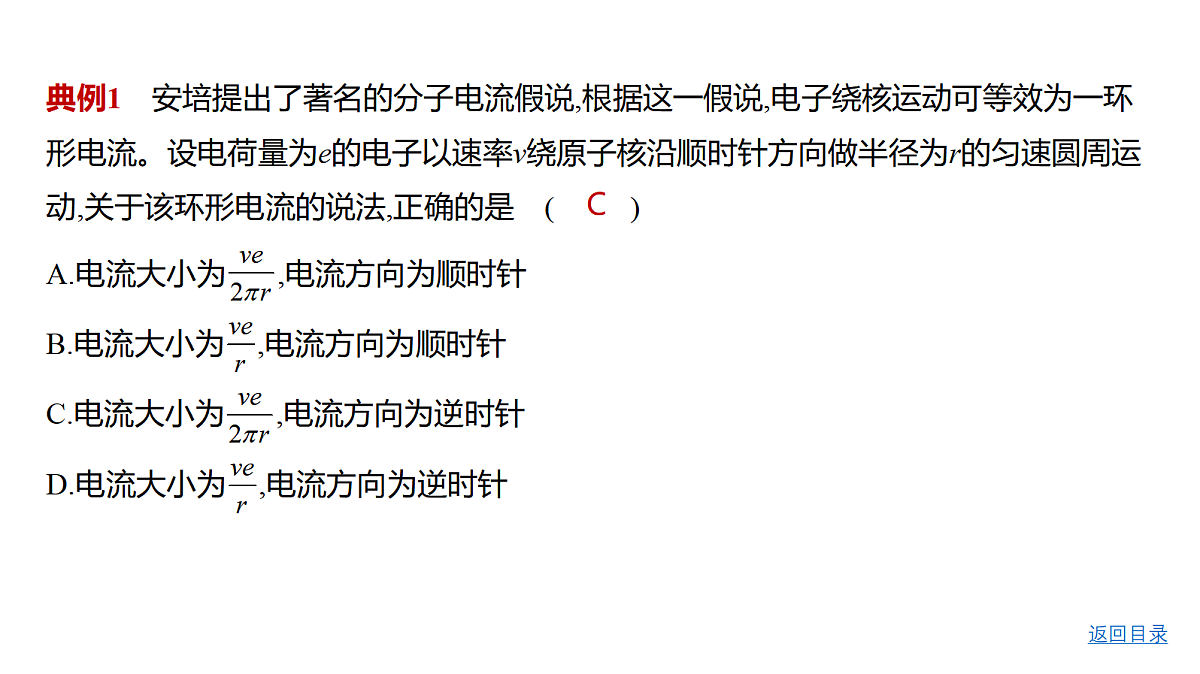 18498428第6页