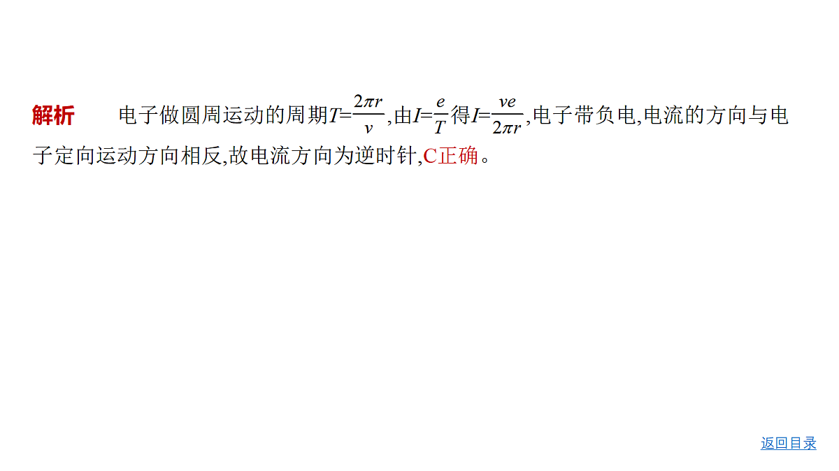 18498428第7页