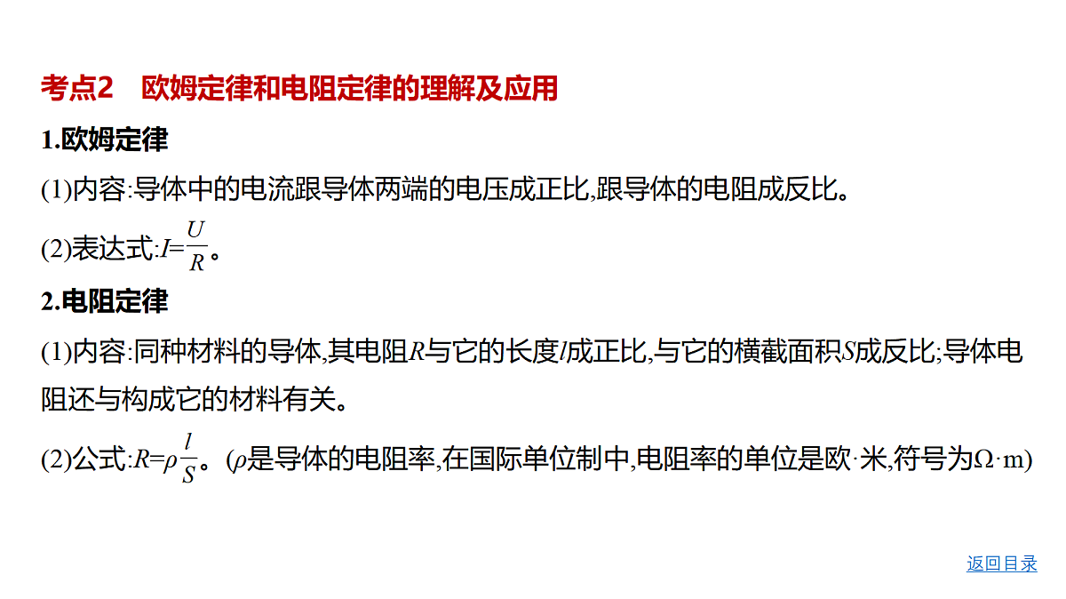 18498428第8页