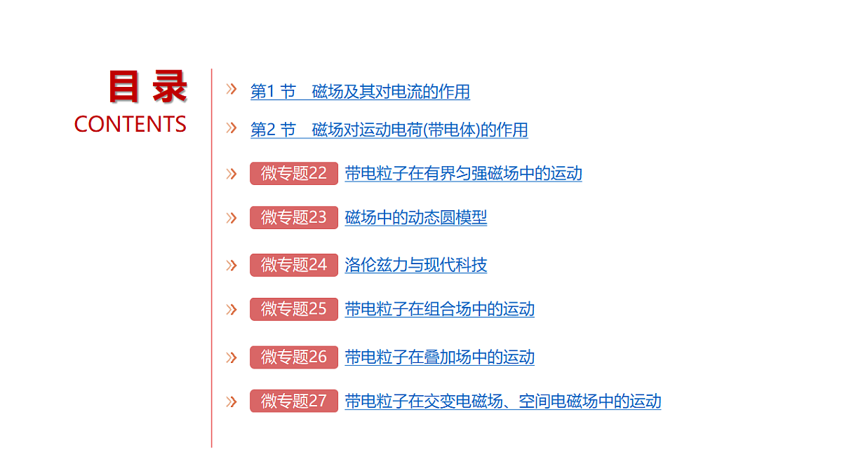 18498429第2页