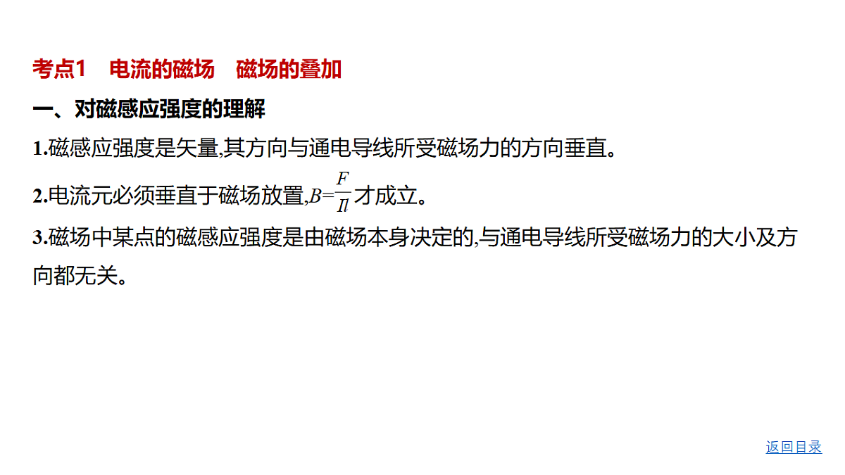 18498429第4页
