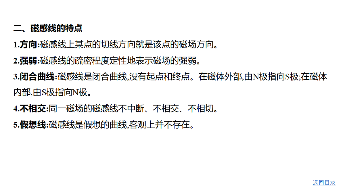 18498429第5页