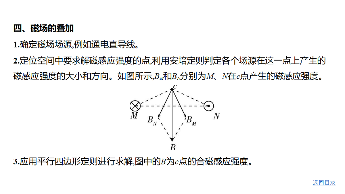 18498429第8页