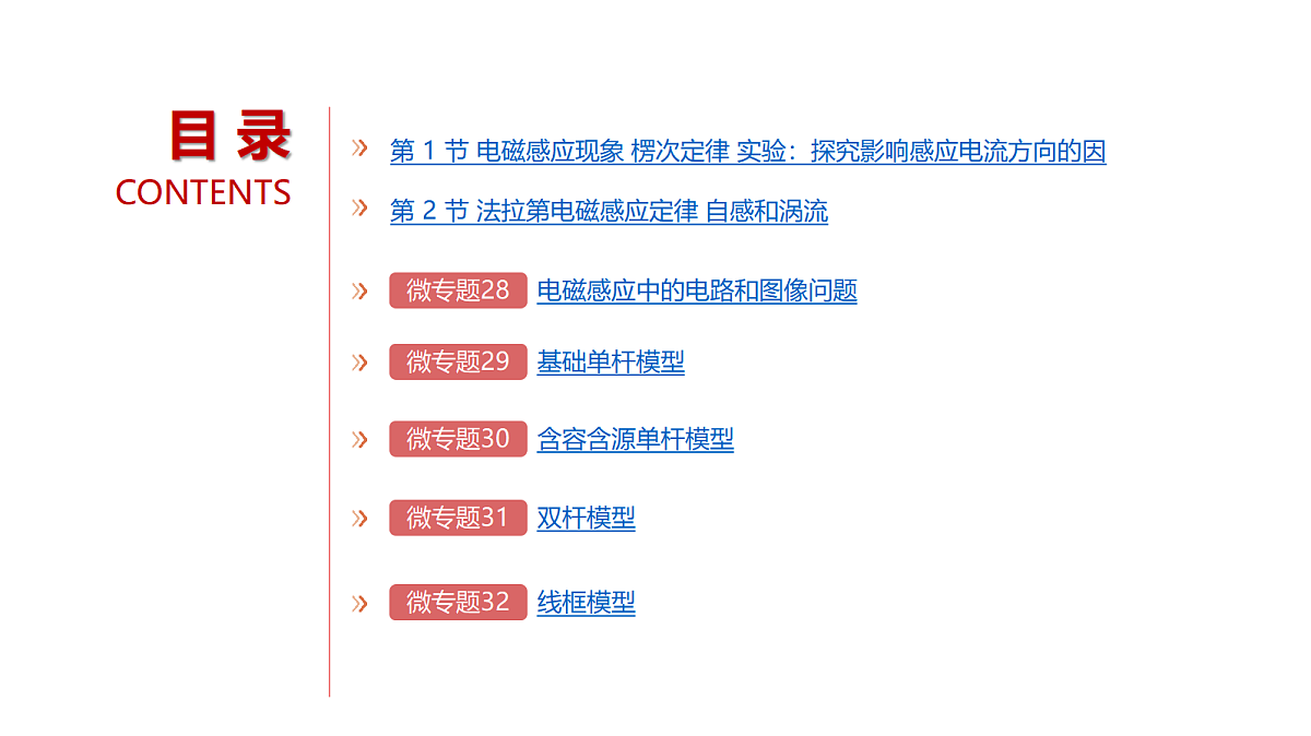 18498430第2页