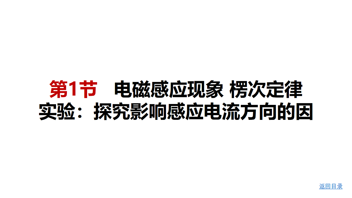 18498430第3页