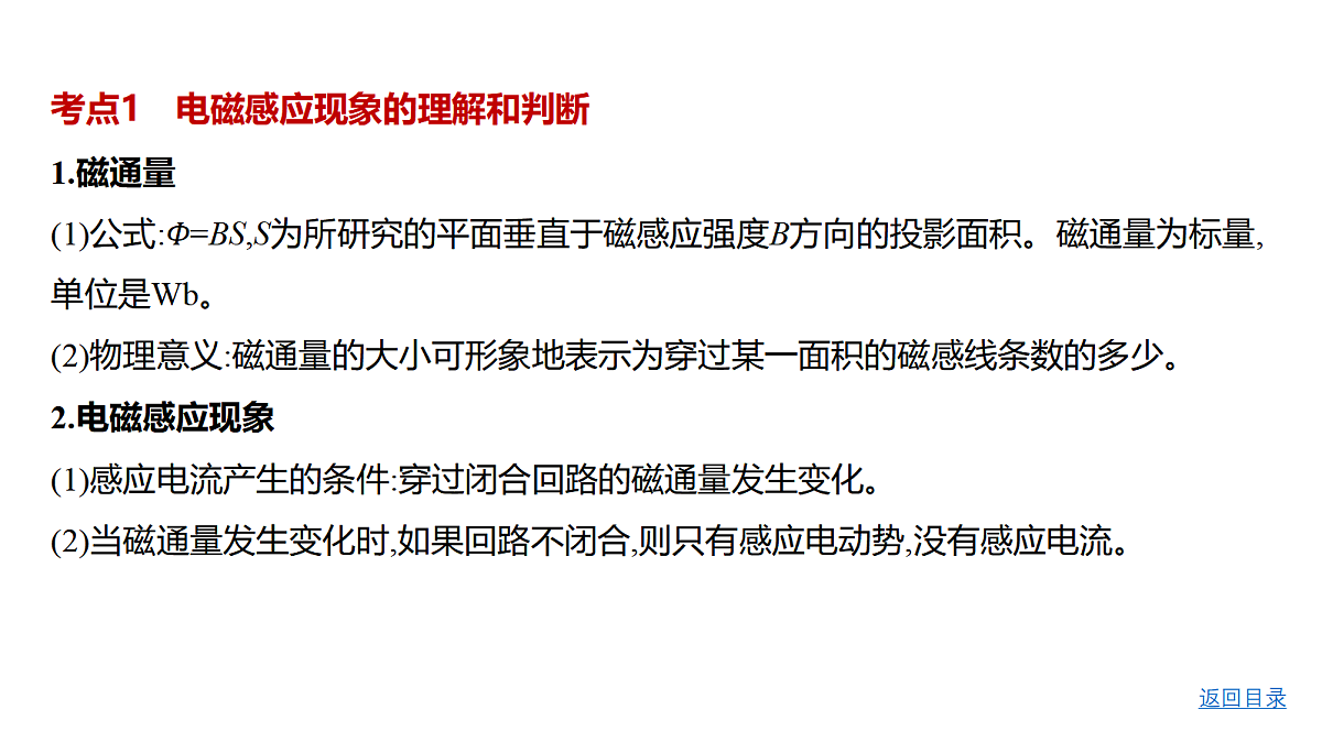 18498430第4页