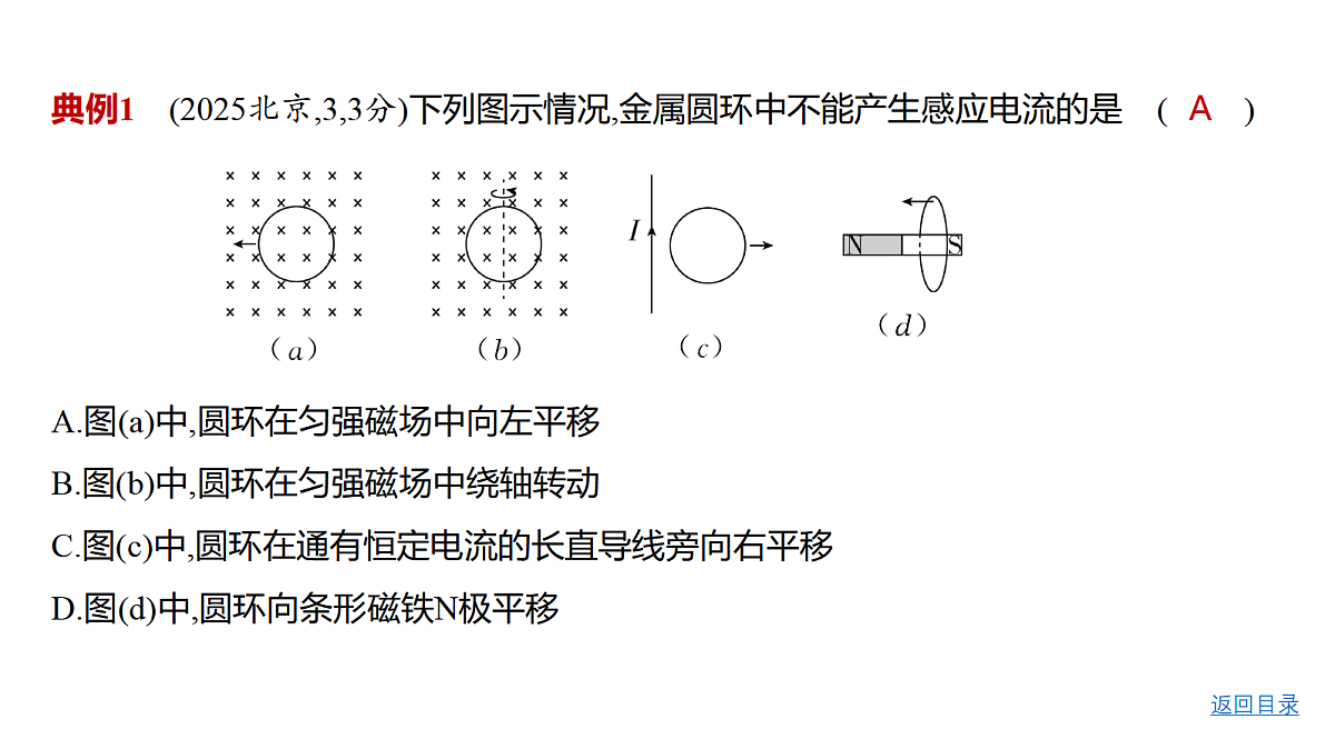 18498430第5页