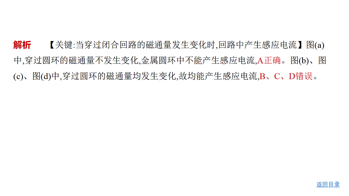 18498430第6页