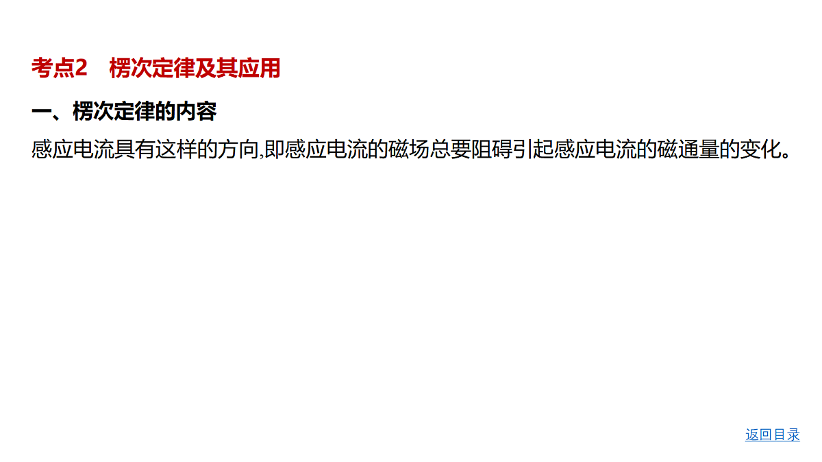 18498430第7页