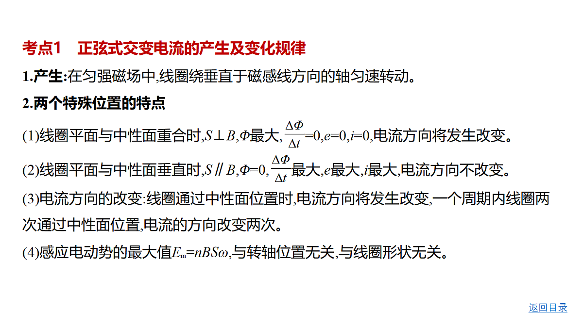 18498431第4页
