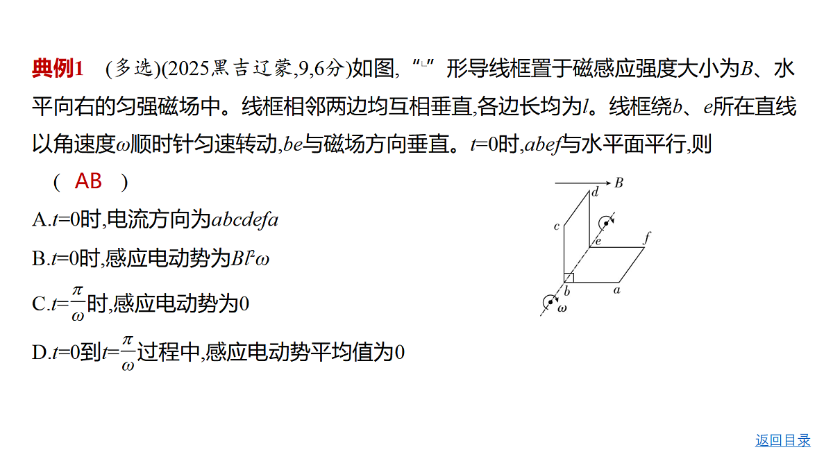 18498431第6页