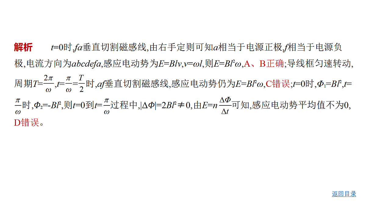 18498431第7页