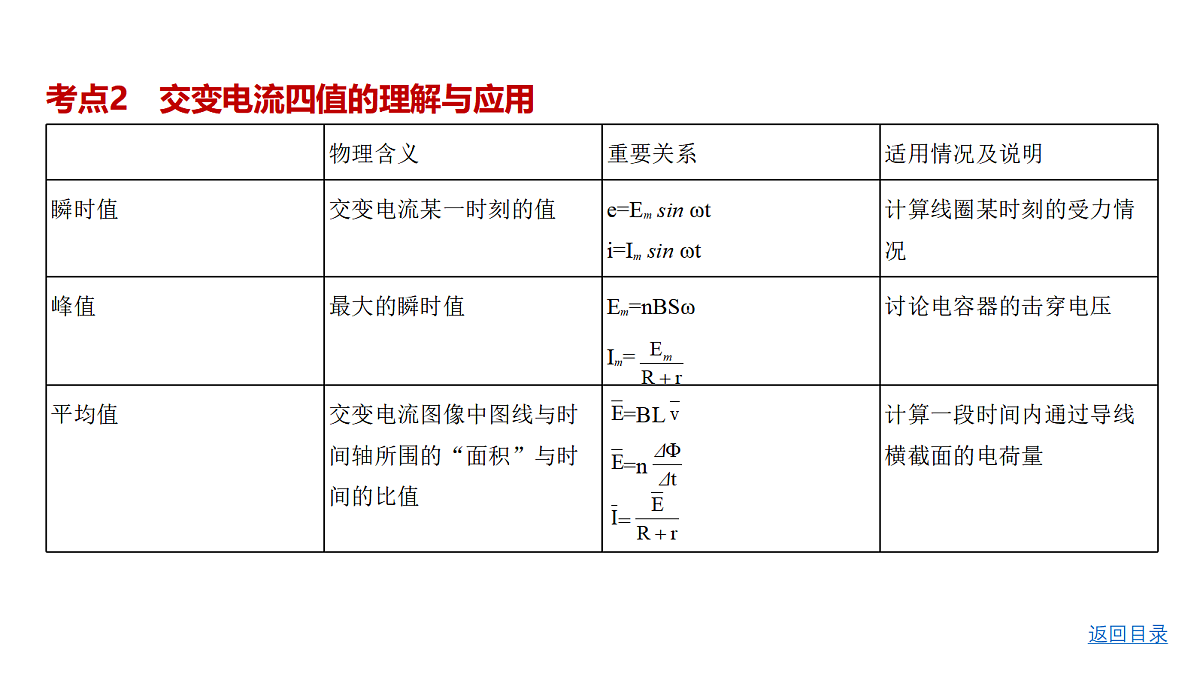18498431第8页