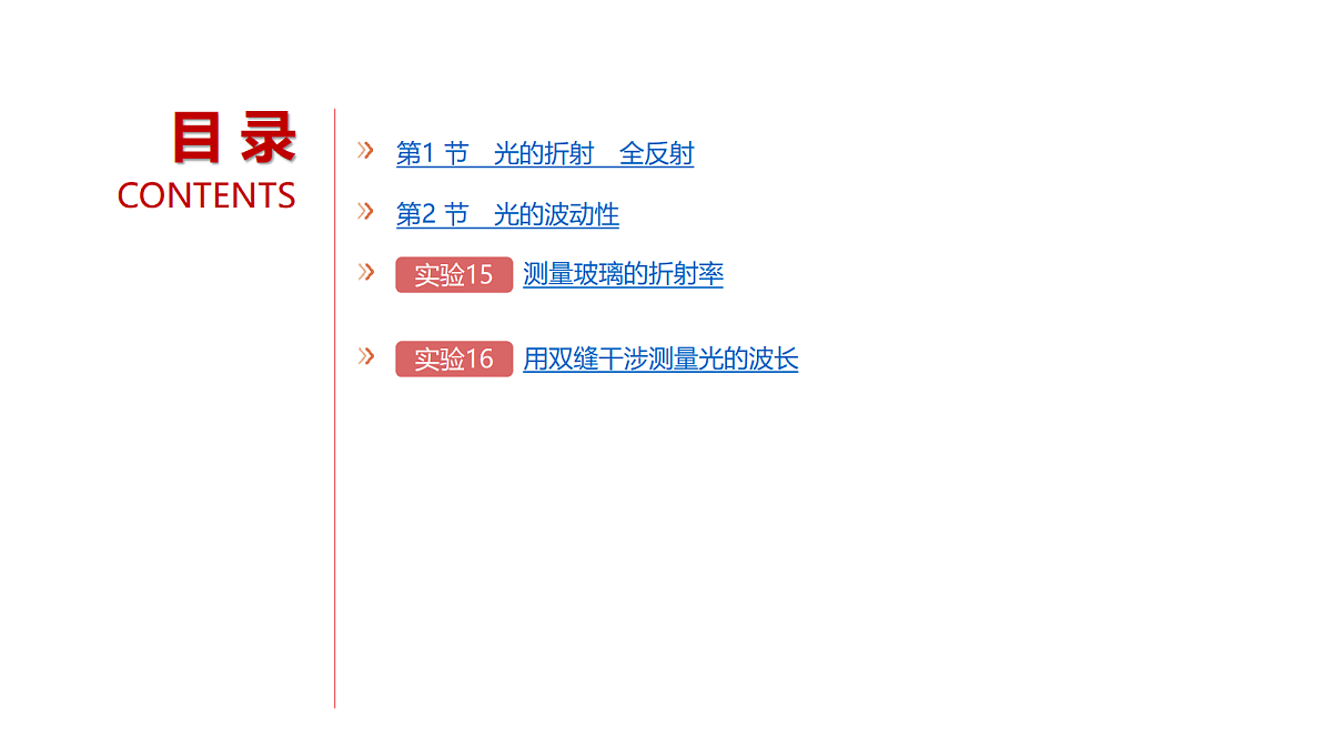 18498432第2页