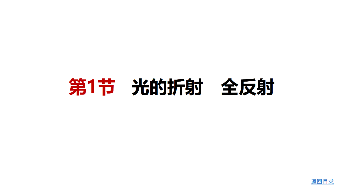 18498432第3页