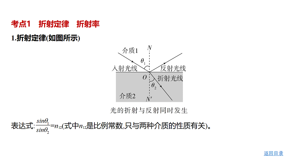 18498432第4页