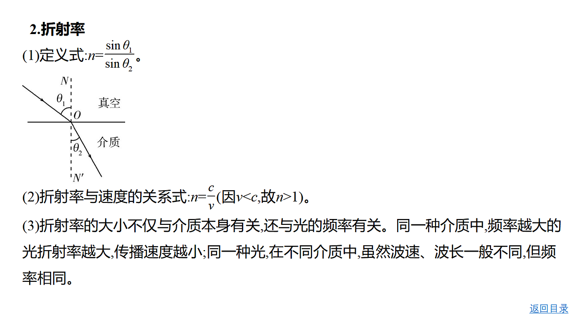 18498432第5页