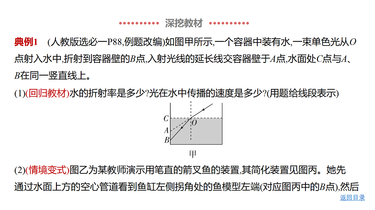 18498432第6页