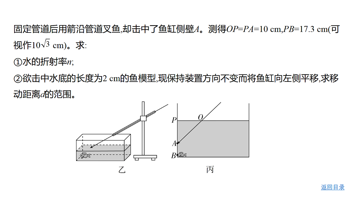 18498432第7页