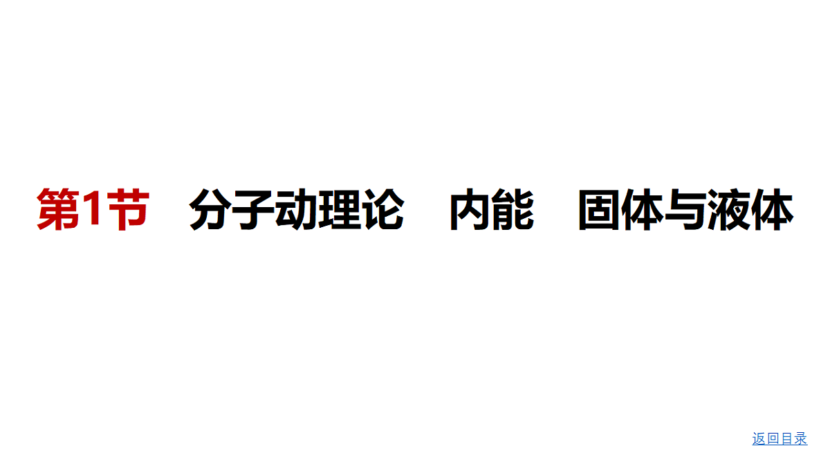18498433第3页