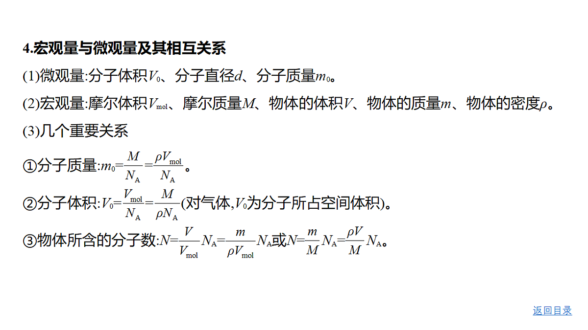 18498433第5页