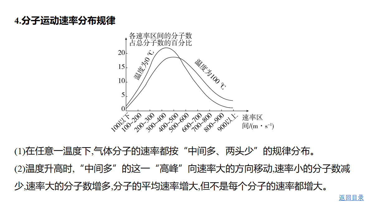 18498433第7页